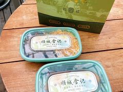 -顺城金记卤鸡·清真