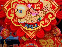 -幸福荣耀超市(学院路店)