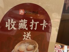 -顺风汤馆·广府粤菜(江宸天街店)