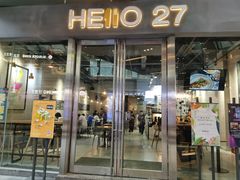 门面-HELLO 27 意面·沙拉·帕尼尼