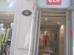 -优衣库(哈尔滨中央大街店)