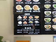 -亮亮拉面(师范路店)