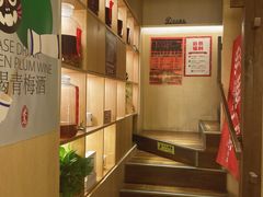 -米店·云南菜(南门店)