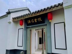 -梅州天地人花园酒店(梅县人民广场店)