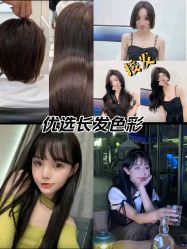 -潮品 Hair无痕羽毛接发潮店