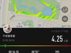 -人民公园(罗湖区)