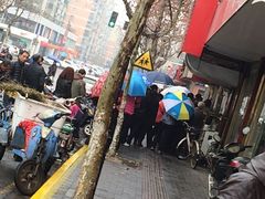 iphone_upload_pic-谢记素红大肠店(新民路店)