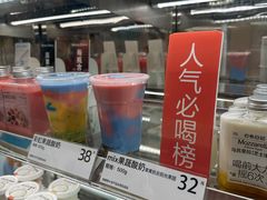 -白色日记·手作酸奶(麦凯乐店)