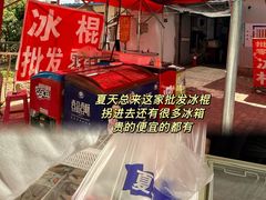 -王庄市场