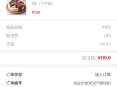 -幸福西饼面包茶饮(车公庙店)