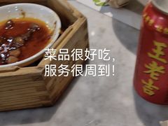 -惠如樓(白云机场T2国际出发店)