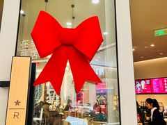 -星巴克臻选(杭州万象城店)