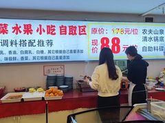 -虾大侠·盱眙龙虾老北京铜锅涮羊肉(金楠天街店)