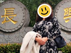 -西安市长乐公园