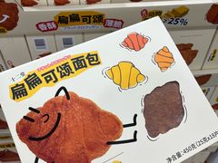 -山姆美式餐吧(鼓楼店)