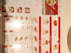 -喜家德虾仁水饺(艺汇家店)