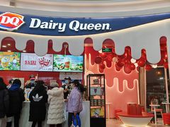 -DQ·蛋糕·冰淇淋(阜盛道店)