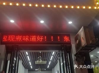 ##0元玩转这座城 环境不错，干净卫生又整洁