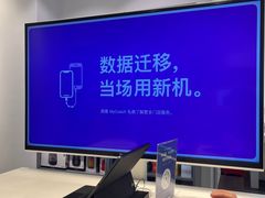 -Apple授权专营店(宝山万达店)