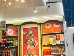 -庆山饭店·海鲜饺子家常菜(北戴河黑石路店)