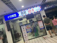 -美廉美多点(新龙店)