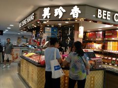 -上海置地广场(南京东路店)