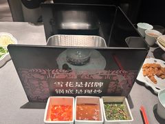 -左庭右院鲜牛肉火锅黑金店(陆家嘴中心店)