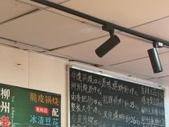 -柳州肥姨妈大骨螺蛳粉(东靖路店)