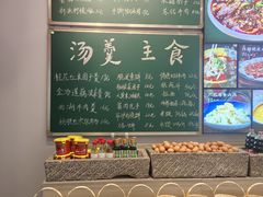 -味窑大寨百姓酒楼(晋祥办公大楼店)