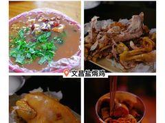 吉英正宗盐焗鸡-吉英盐焗鸡(文中路店)