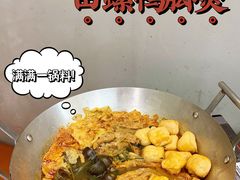 -小螺大作·螺蛳粉火锅(林和西店)