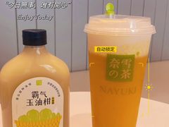 -奈雪的茶(振华商厦店)