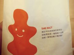 -德克士(白银路店)