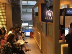 -厝内小眷村(西单大悦城店)