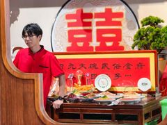 -蓝田九大碗民俗食府(蓝田店)