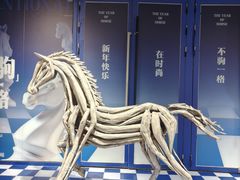 -时尚天河商业广场