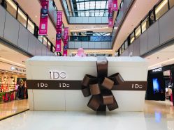 -I Do(重庆龙湖北城天街购物广场店)