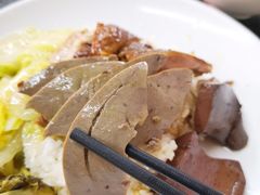 -乌文新澄海卤鹅店