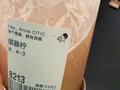 -喜茶(佛山岭南站店)