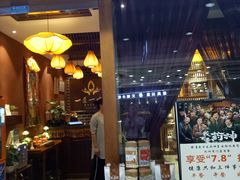 门面-一叶一世界·素食餐厅(锦华万达店)
