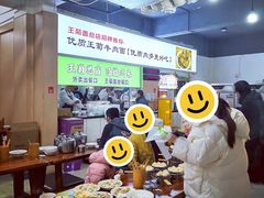 -王菊美食街·王菊面馆(总店)