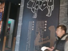 门面-吉野家(上地三街店)