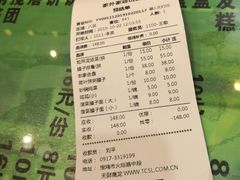 账单-令氏家外家岐山面(火炬路店)