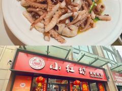 -必点海鲜·海肠捞饭大王(滨江道店)