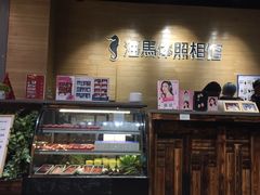 -海马体照相馆(重庆龙湖时代天街D馆店)