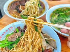 -泰顺江南春面馆