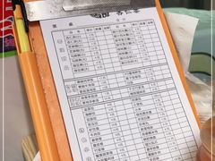 -杨记杏仁茶(椰园店)