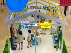 -天河领展广场