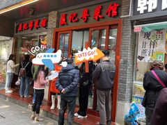 -聂记粤菜馆(鼓西路店)