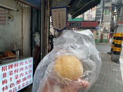 -老南昌白糖糕(大士院店)